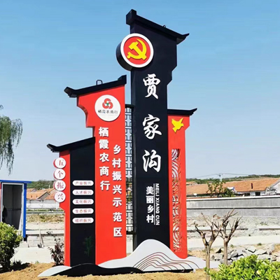 標(biāo)識(shí)標(biāo)牌22-9-13-14