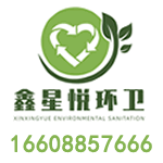 集裝箱樣板房
