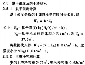 əC(j)